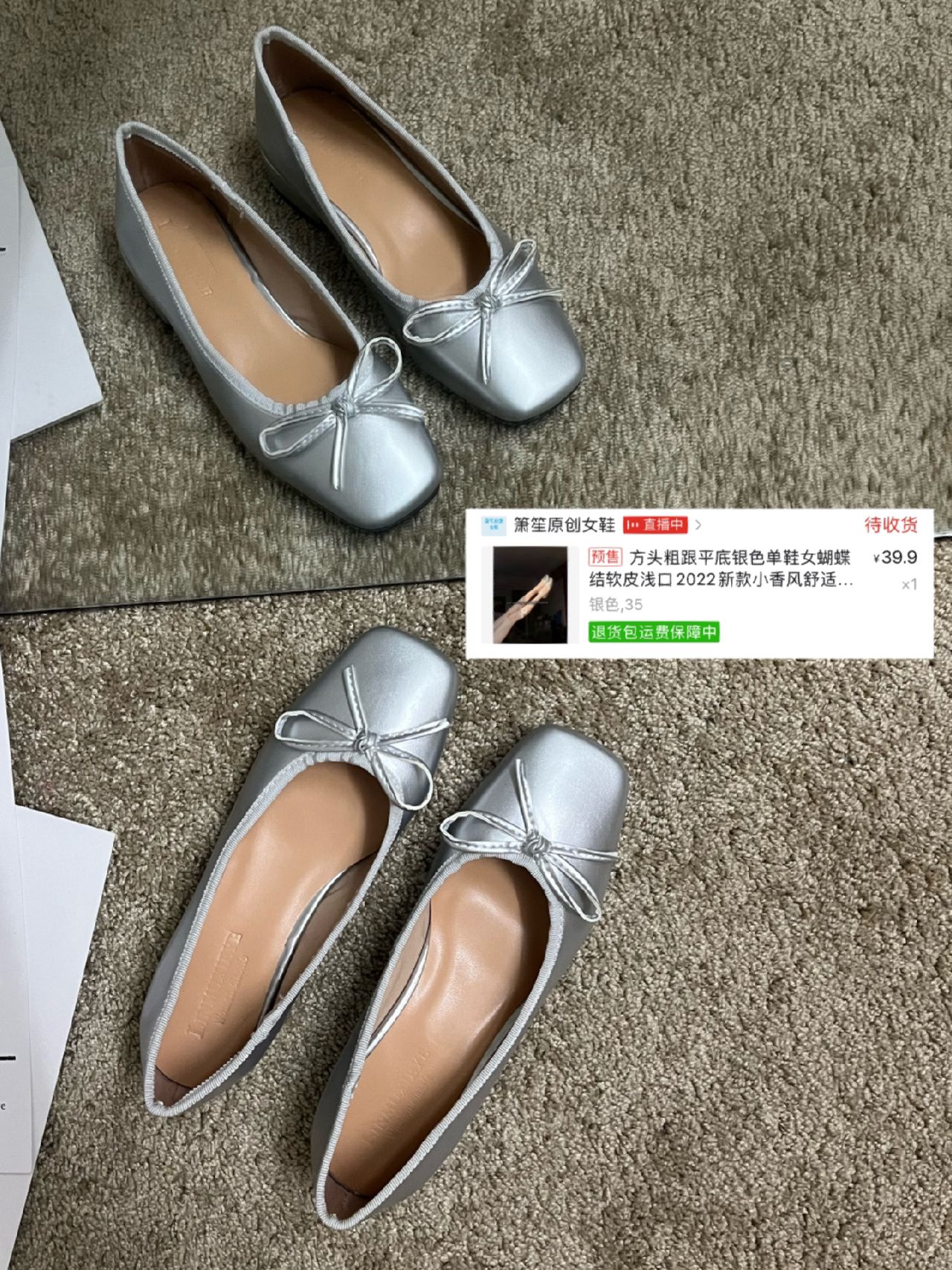 异形头-分趾 低帮 一脚蹬 中口鞋 皮革  - VALI鞋履AI设计主图