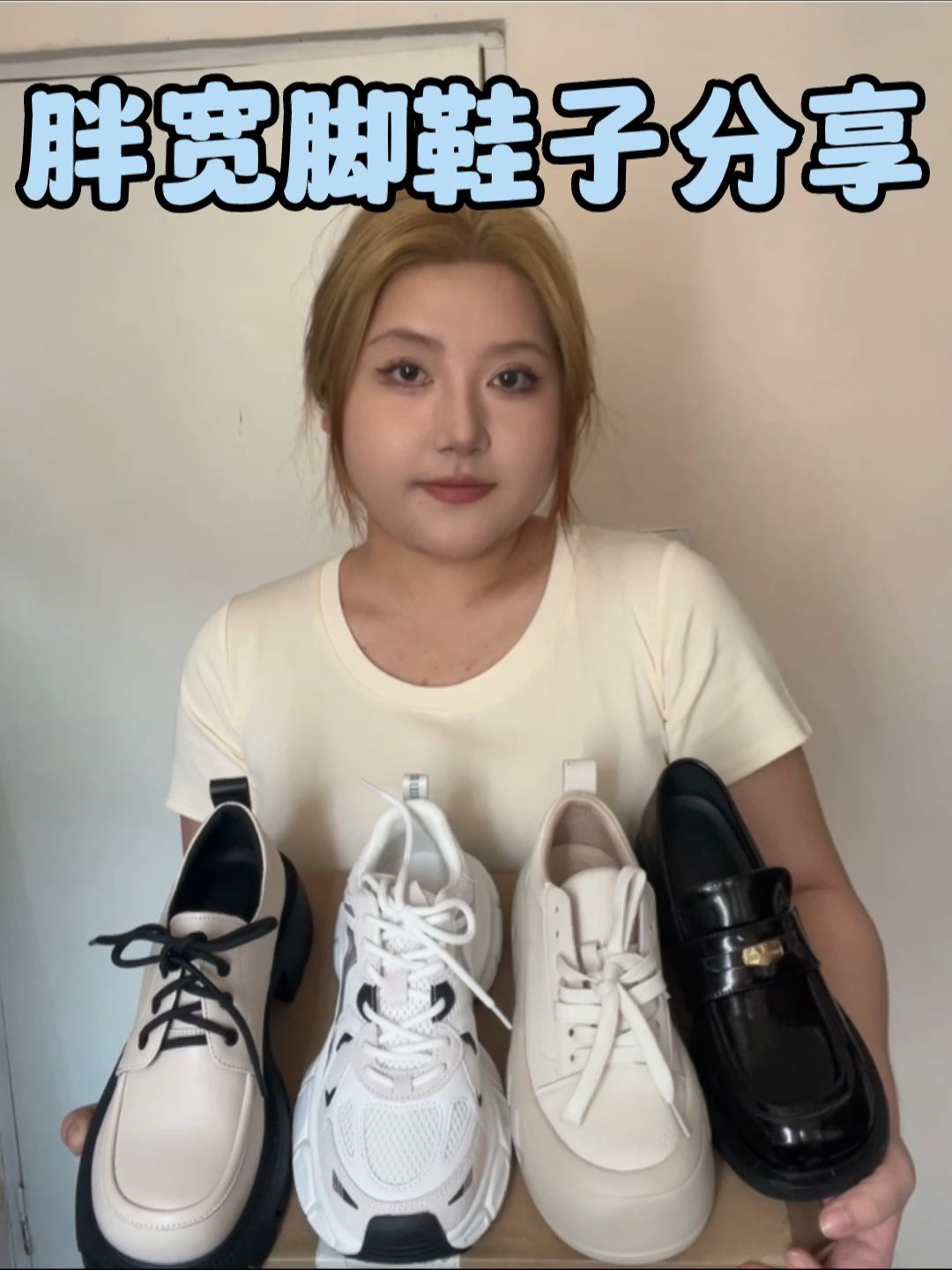 针织面料 圆形领 羊皮纸浅驼 骨白色  - VALI鞋履AI设计主图