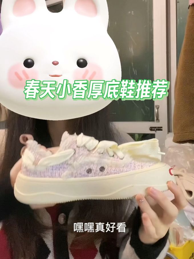 厚底 圆头 低帮 系带 深口鞋 