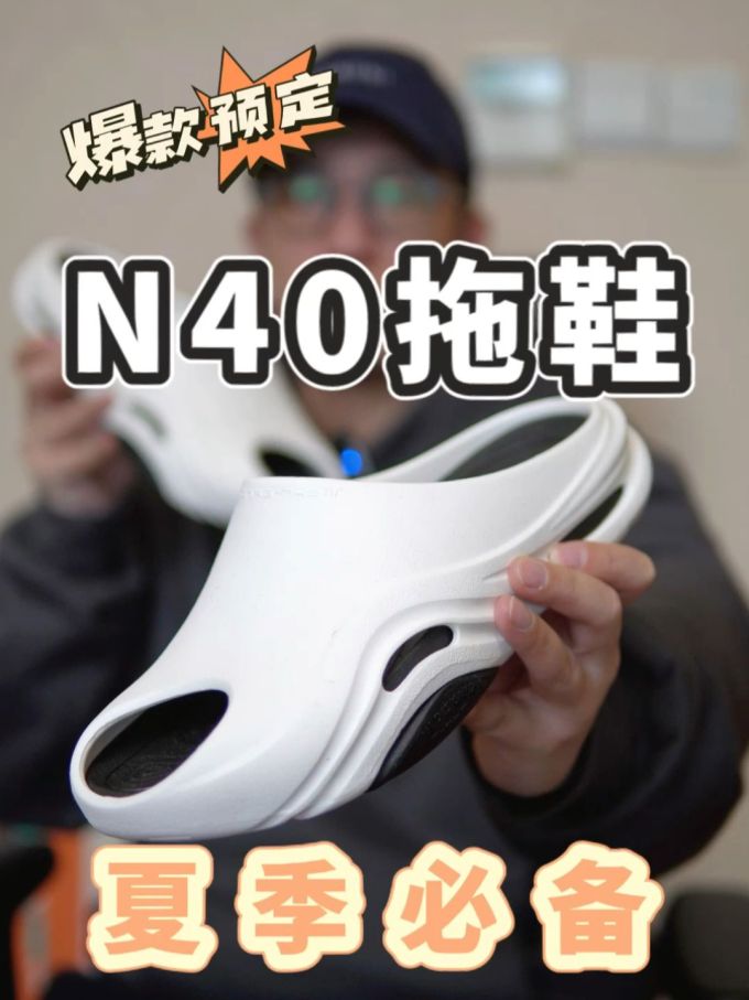 厚底 尖头 低帮 一脚蹬 深口鞋 网面 