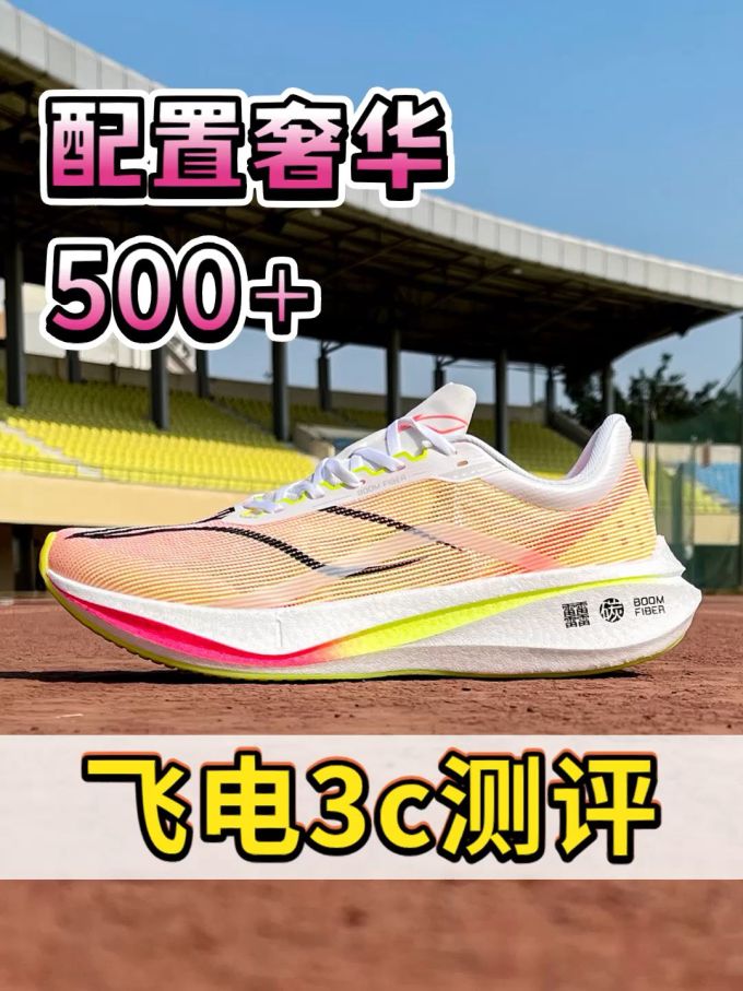 厚底 尖头 低帮 系带 深口鞋 网面 