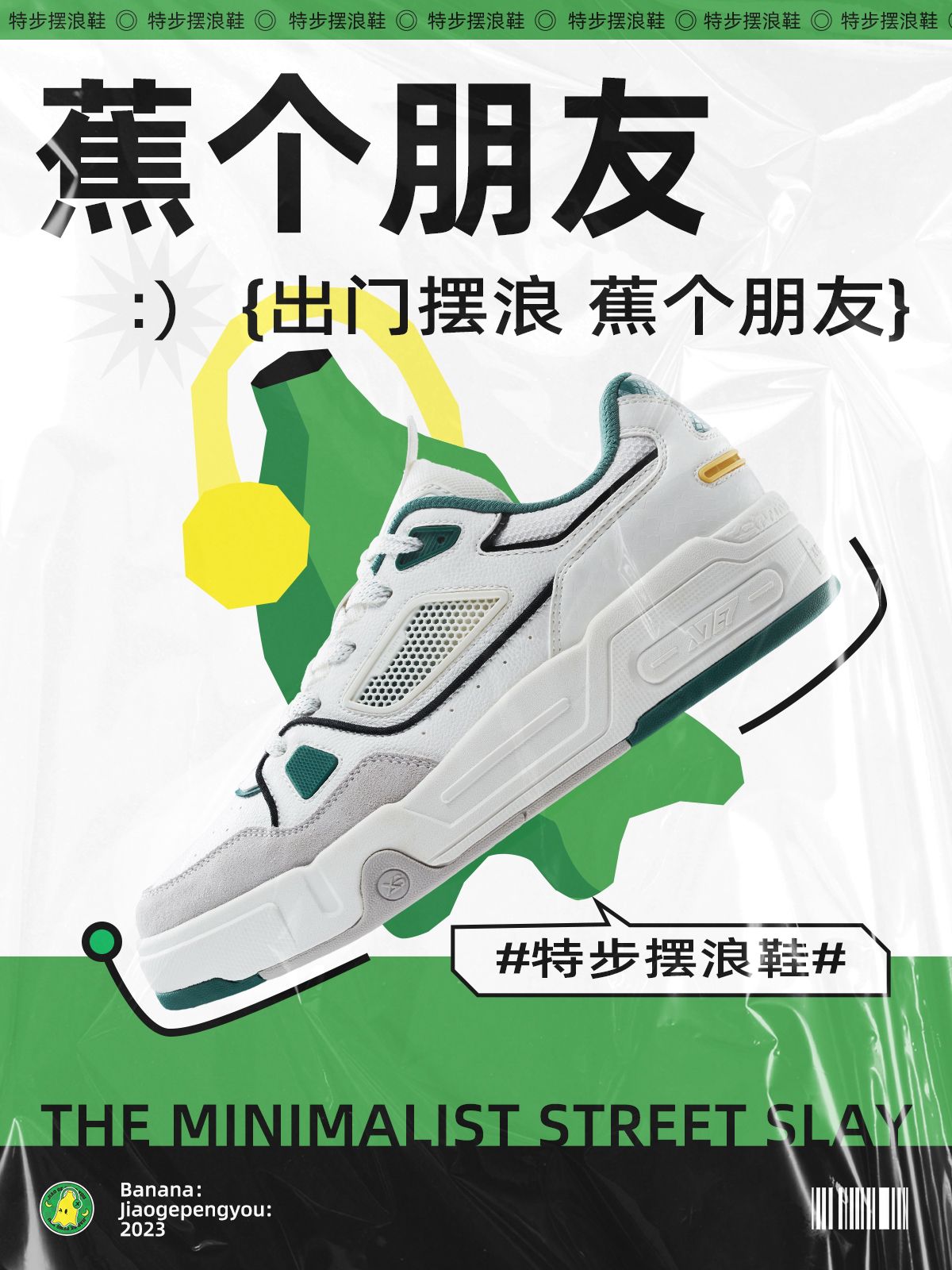 厚底 圆头 低帮 系带 深口鞋  - VALI鞋履AI设计主图