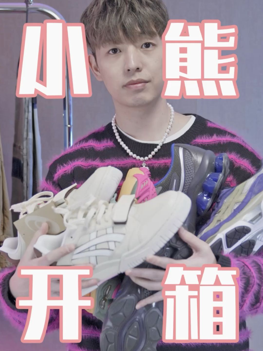 毛纺 圆形领 条纹/波纹 撞色/渐变 细针 提花-绞花 夜空色 云雾色  - VALI鞋履AI设计主图