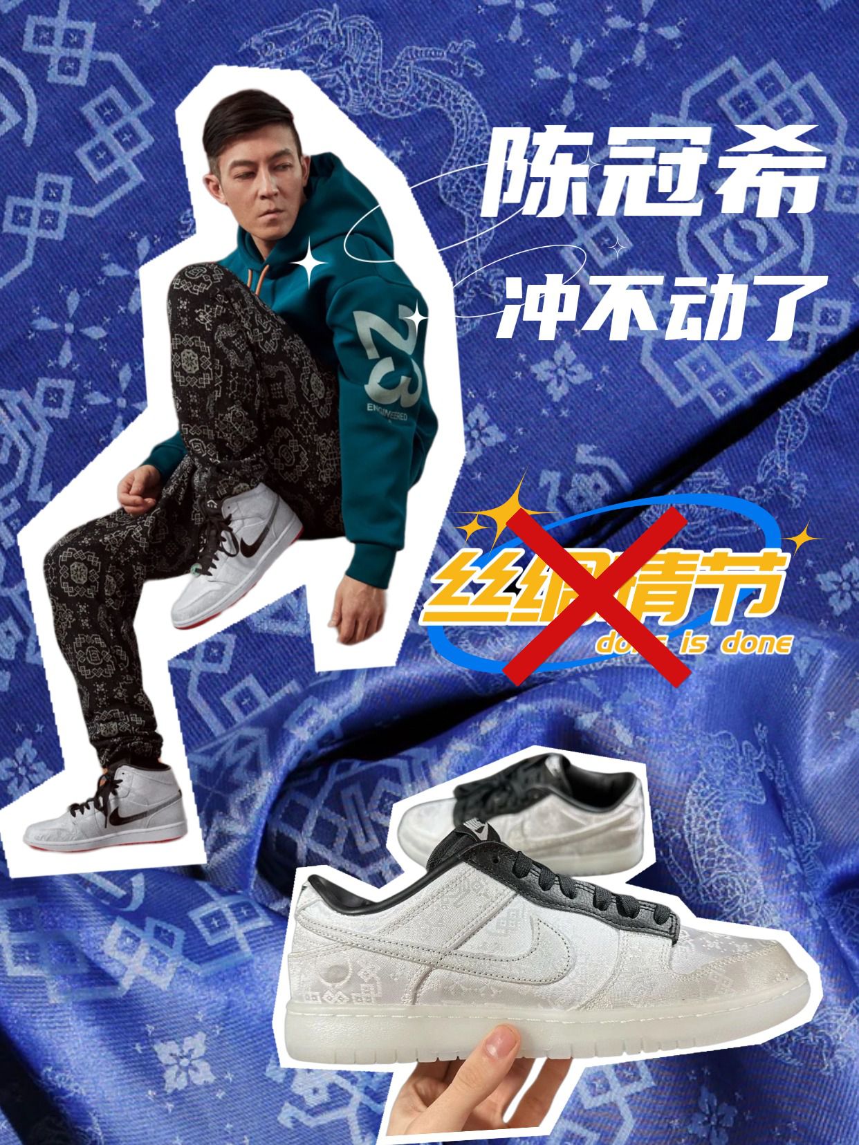 文字图案 印花 巧克力酱色 运动  - VALI鞋履AI设计主图