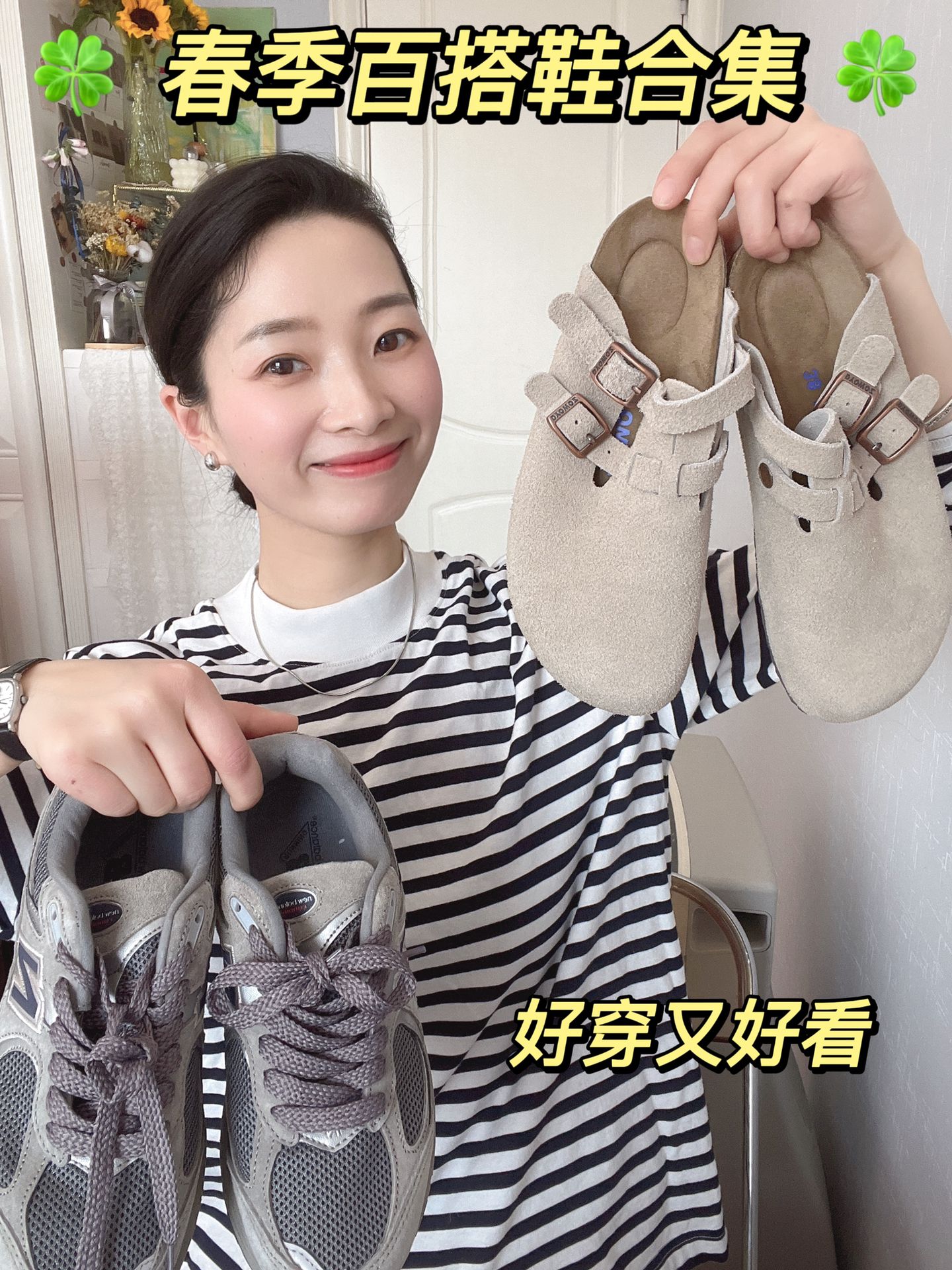 针织面料 圆形领 条纹/波纹 边缘装饰 夜空色 城堡灰  - VALI鞋履AI设计主图