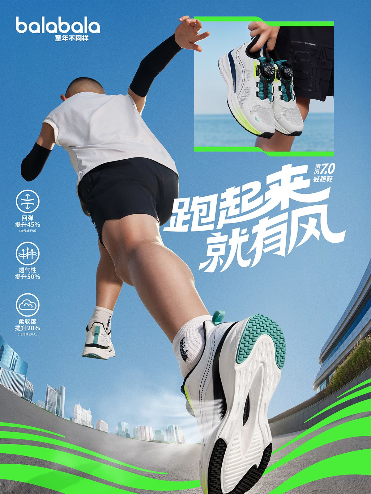 厚底 低帮 深口鞋  - VALI鞋履AI设计主图