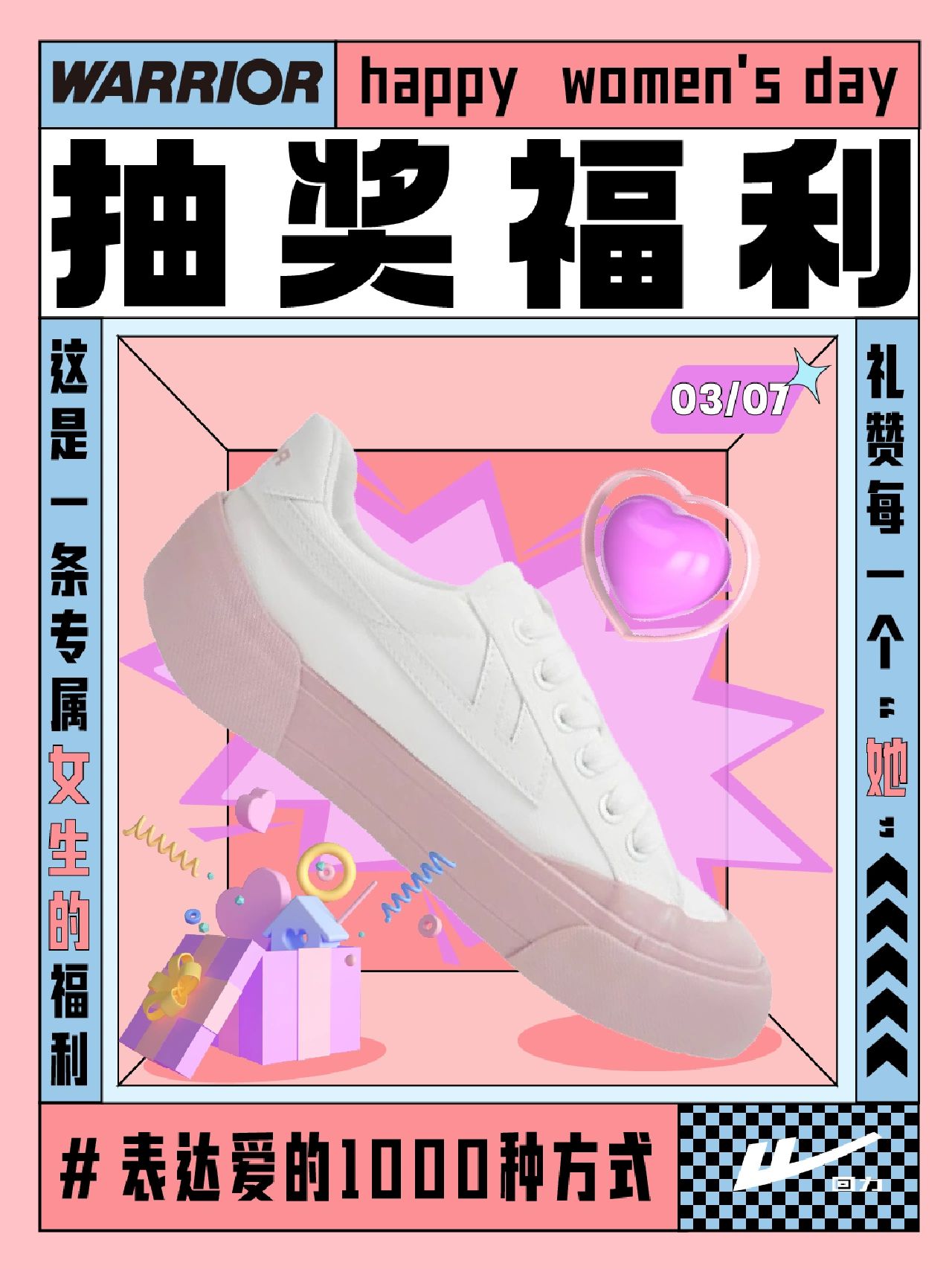 厚底 低帮 松紧带 深口鞋 皮革  - VALI鞋履AI设计主图