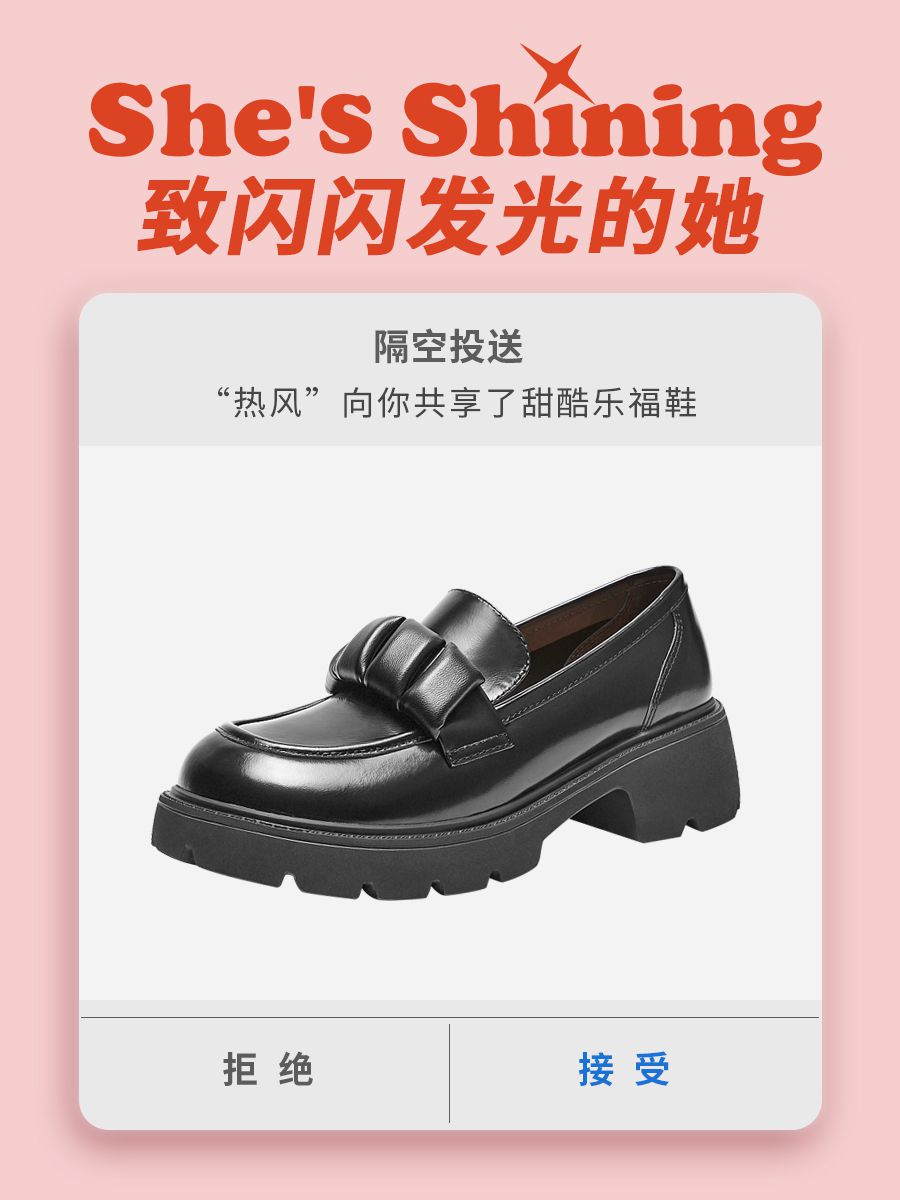 粗跟 中跟 圆头 低帮 一脚蹬 深口鞋 皮革  - VALI鞋履AI设计主图