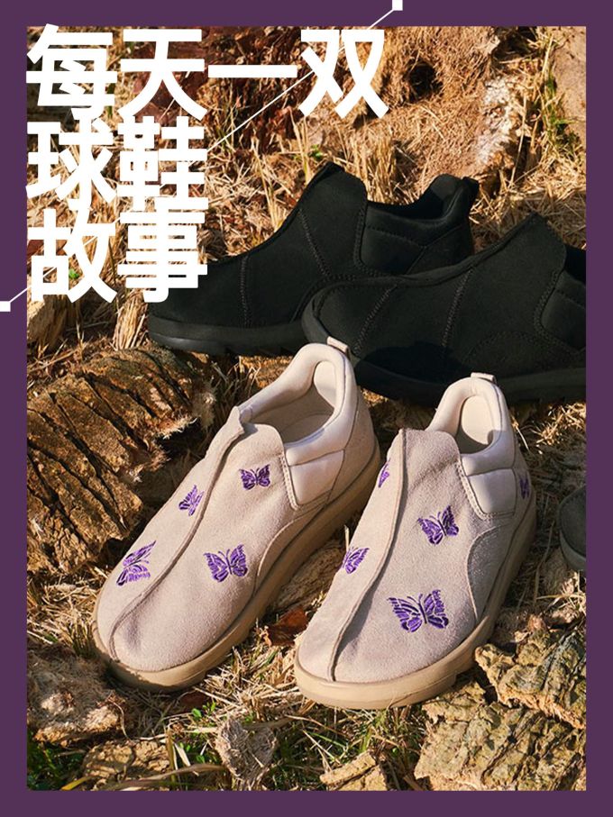 异形头-分趾 低帮 一脚蹬 深口鞋 