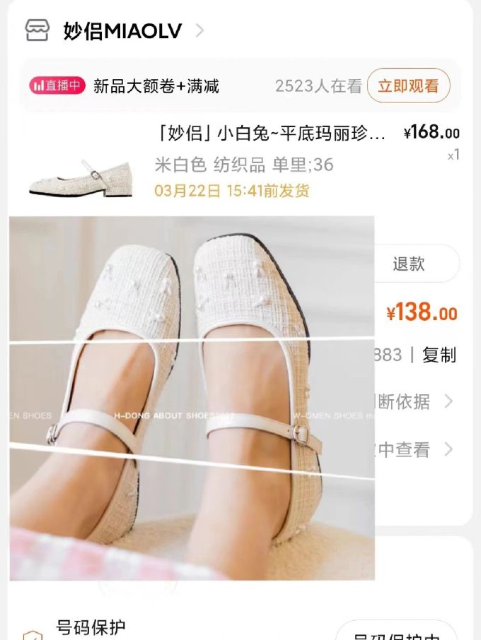 圆头 低帮 袢扣 浅口鞋 网面 