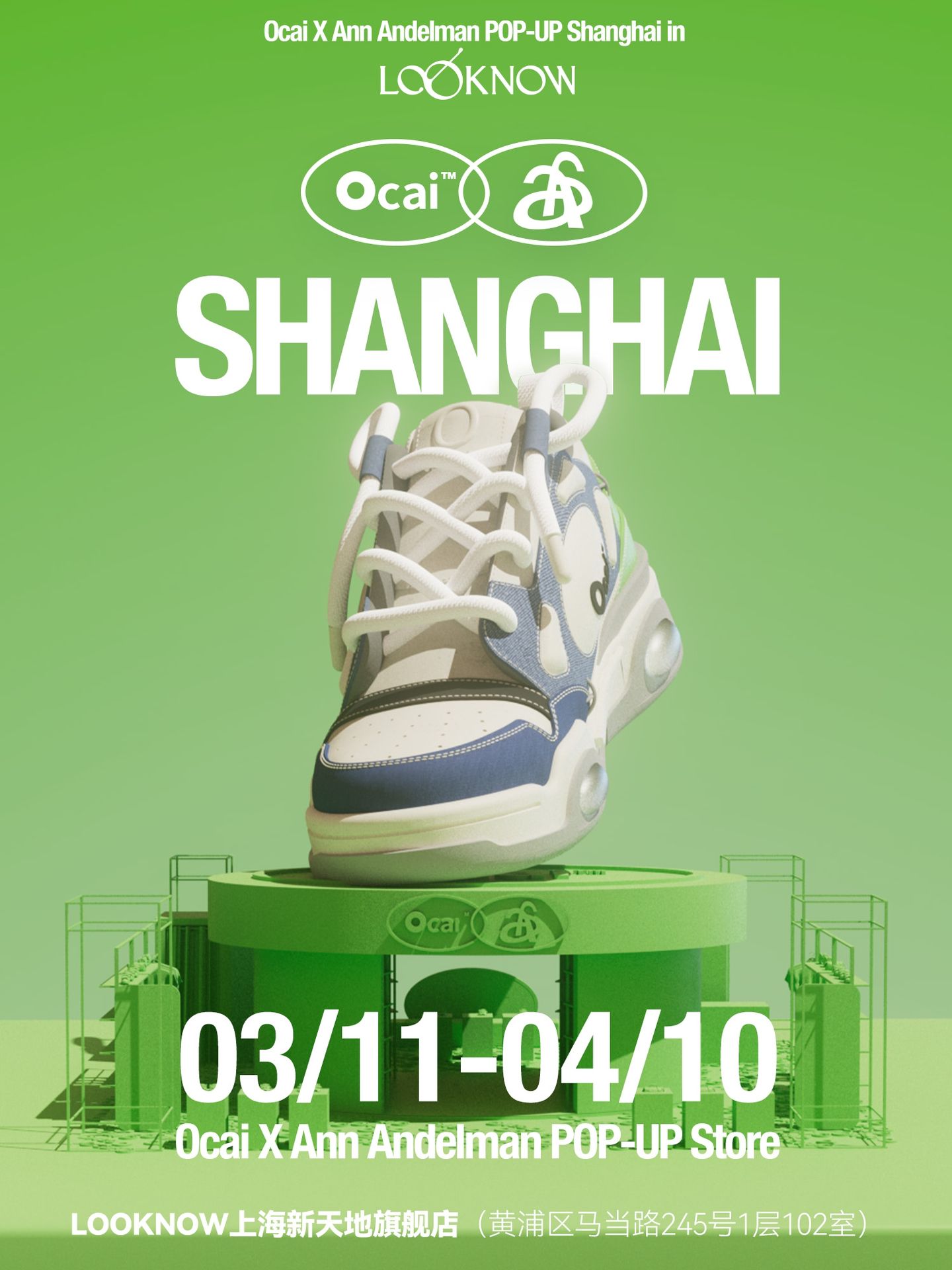 圆头 系带 深口鞋  - VALI鞋履AI设计主图