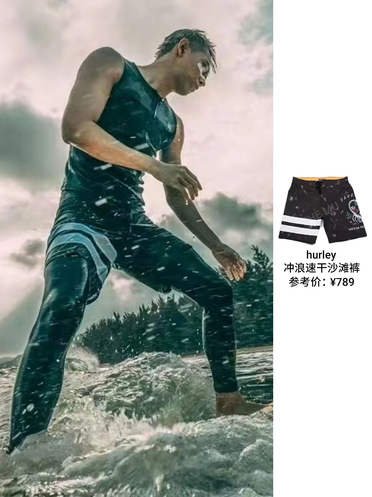 弹力面料 晕染 印花 六月虫色  - VALI鞋履AI设计主图