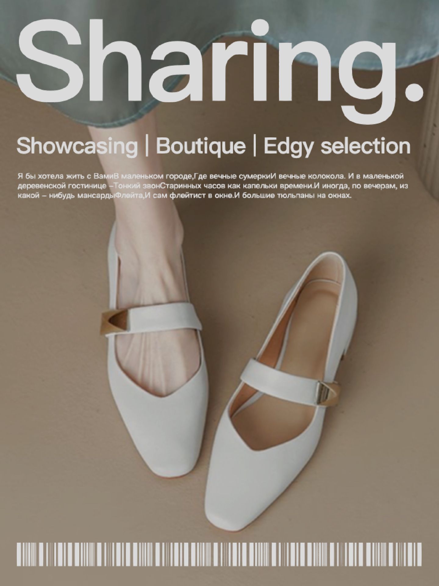 方头 低帮 袢扣 浅口鞋 皮革  - VALI鞋履AI设计主图