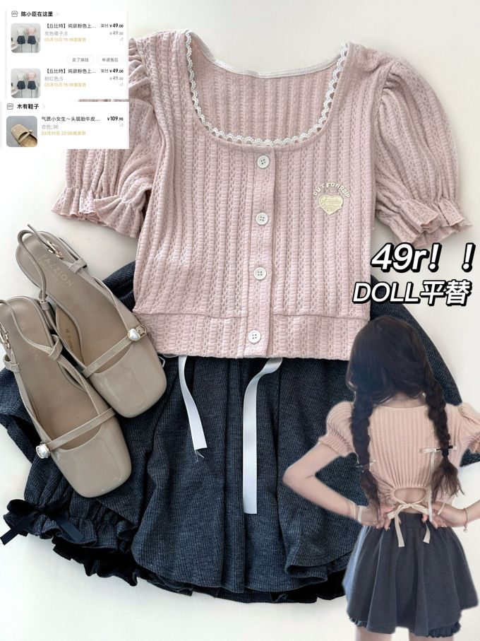 毛纺 圆形领 细针 针织螺纹 小鹿色 胭脂粉红 基础扣饰 甜美 