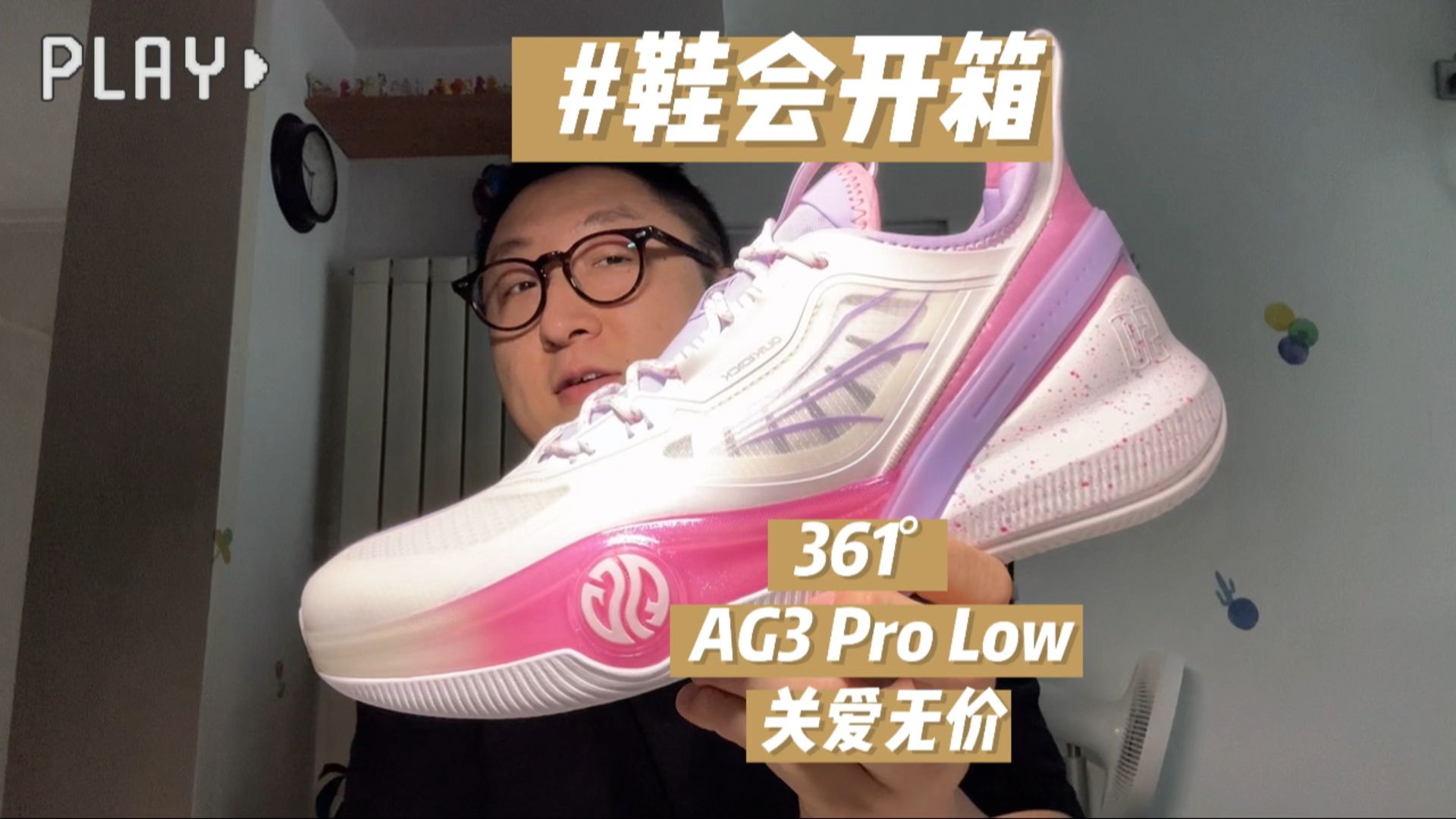 厚底 圆头 中帮 系带 深口鞋  - VALI鞋履AI设计主图