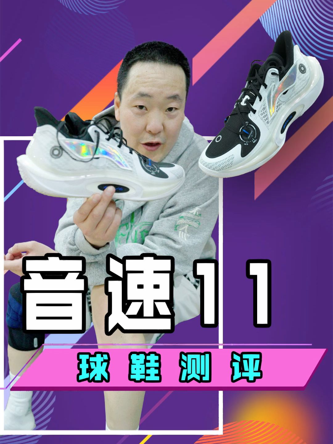 针织面料 圆形领 卡通次元 印花 冰冻色  - VALI鞋履AI设计主图