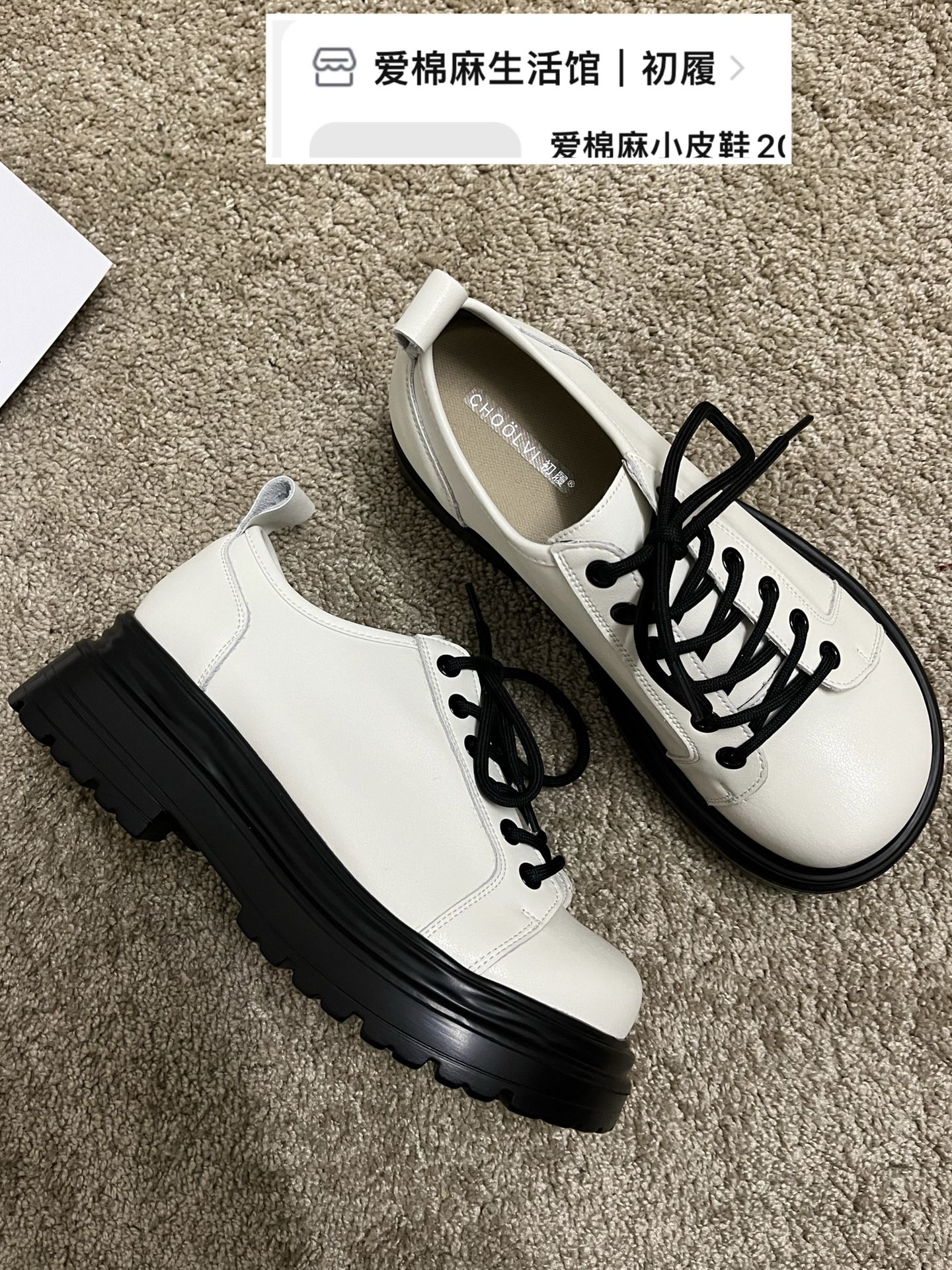 低跟 低帮 弹力绳 深口鞋 皮革  - VALI鞋履AI设计主图