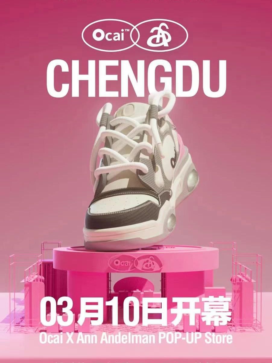 低帮 系带 深口鞋  - VALI鞋履AI设计主图