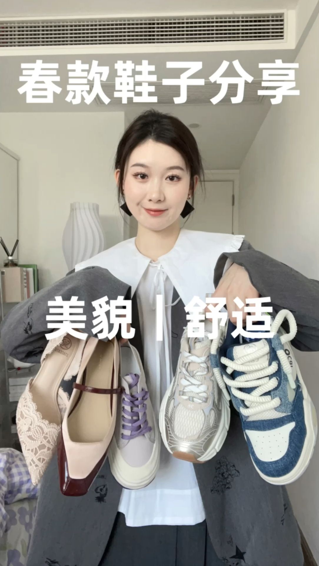 圆头 低帮 系带 深口鞋  - VALI鞋履AI设计主图