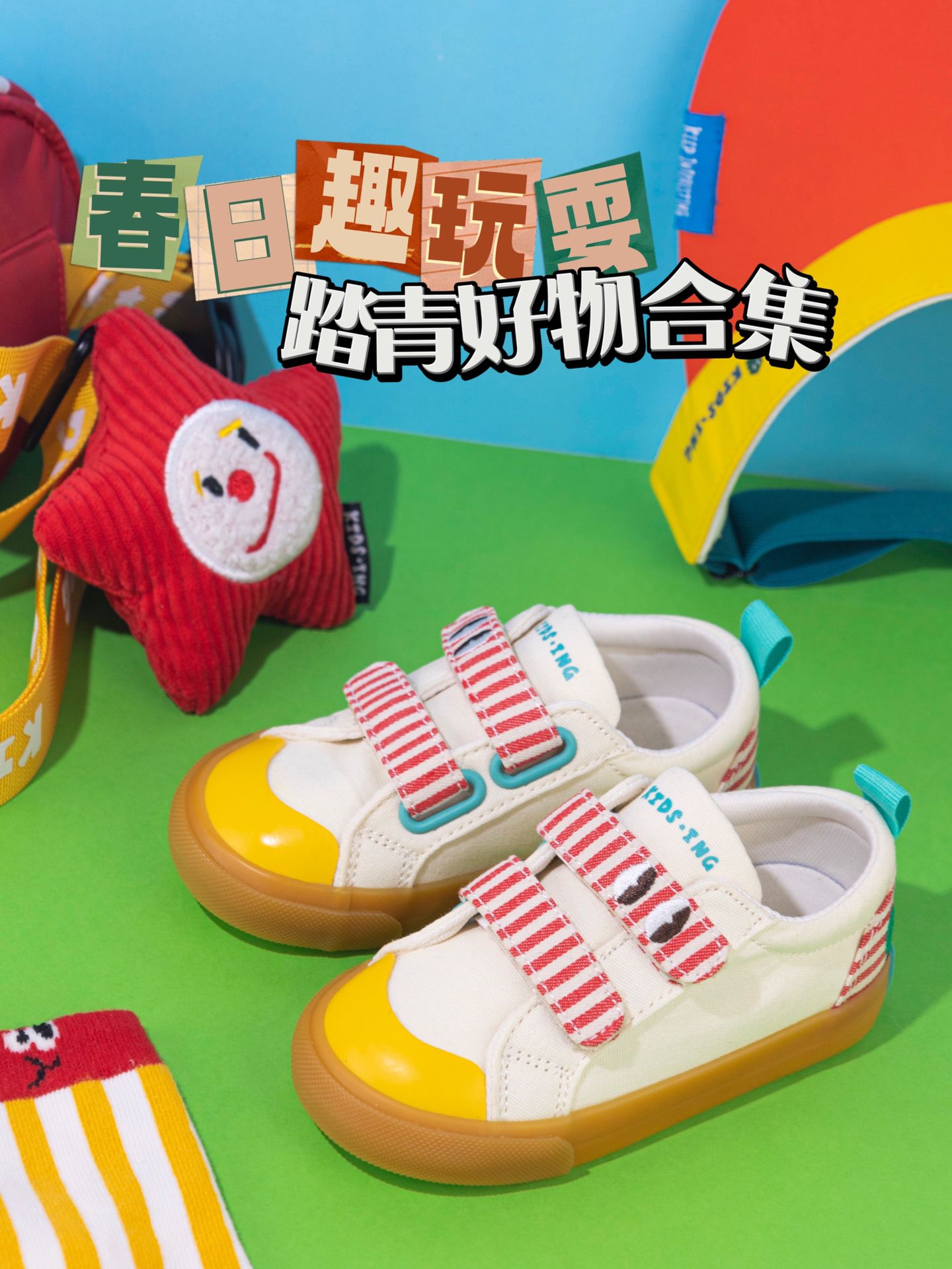 圆头 低帮 魔术贴 深口鞋  - VALI鞋履AI设计主图