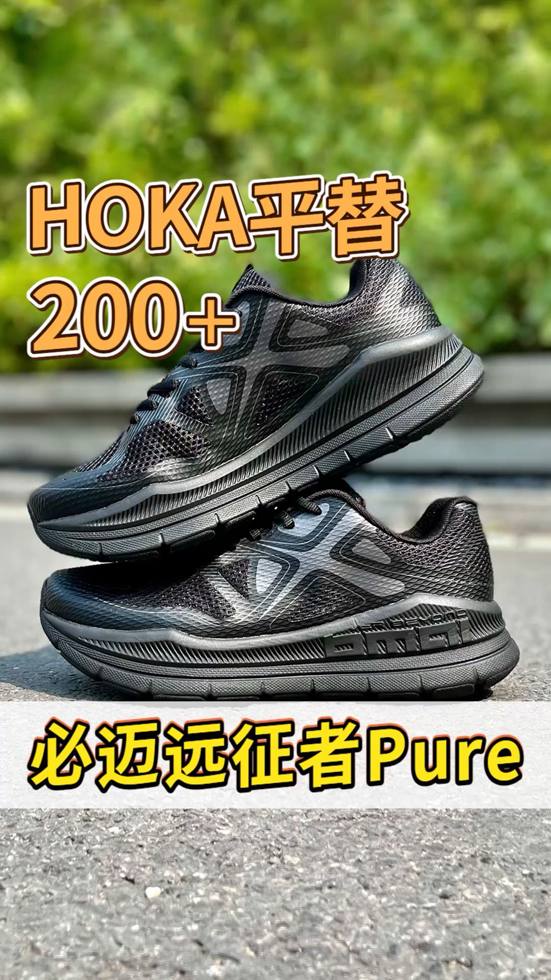 厚底 低帮 系带 深口鞋 网面  - VALI鞋履AI设计主图