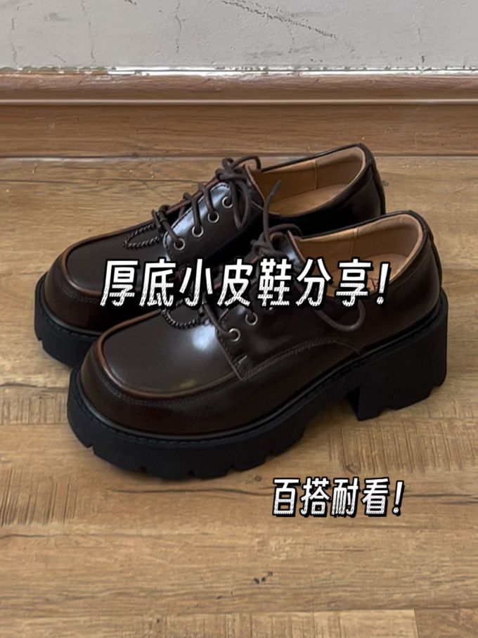 粗跟 中跟 圆头 低帮 系带 深口鞋 皮革 