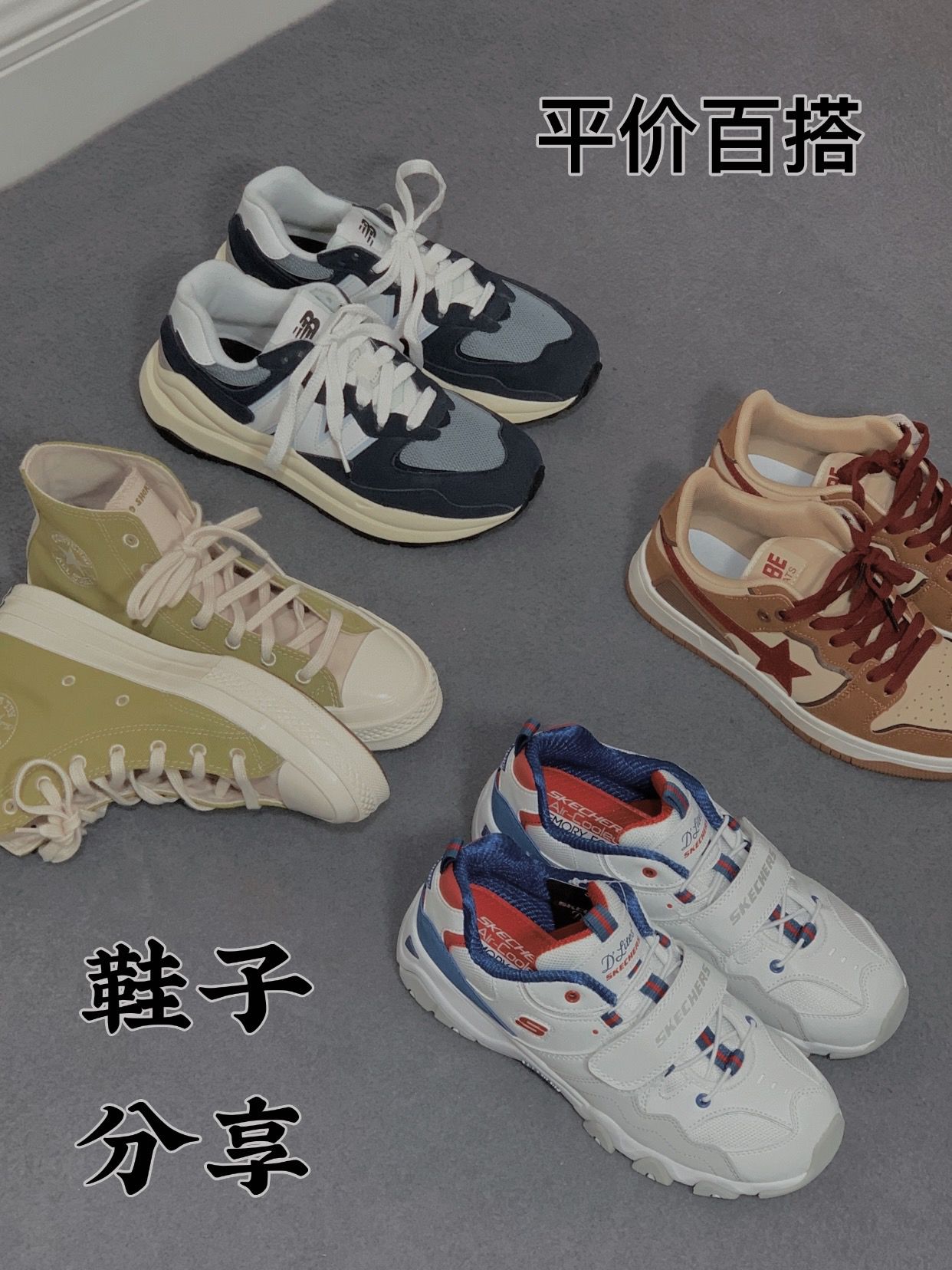 圆头 中帮 魔术贴 深口鞋 皮革  - VALI鞋履AI设计主图