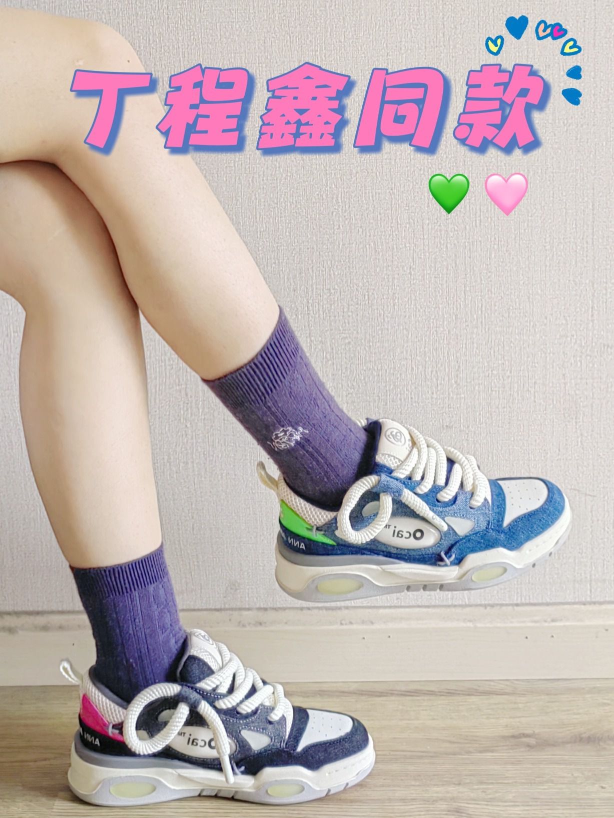 厚底 圆头 低帮 系带 深口鞋  - VALI鞋履AI设计主图