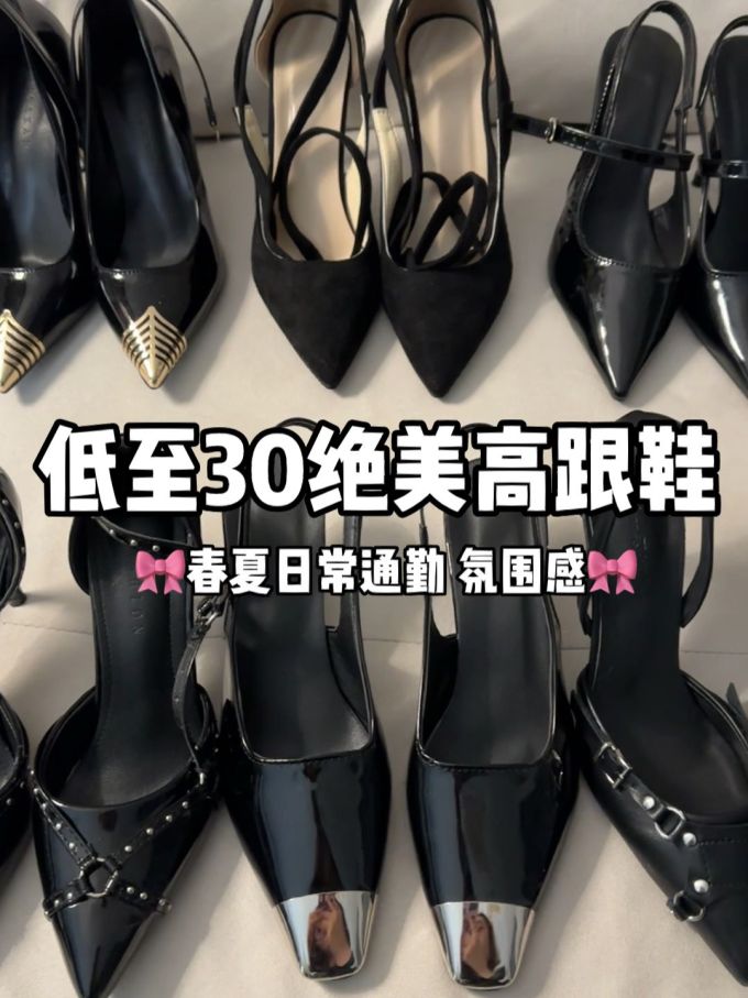 尖头 低帮 袢扣 浅口鞋 皮革 