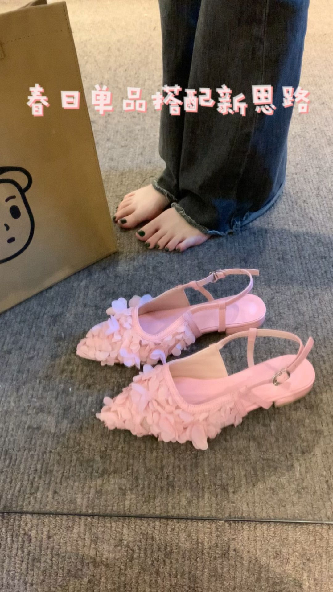 高跟 尖头 袢扣  - VALI鞋履AI设计主图