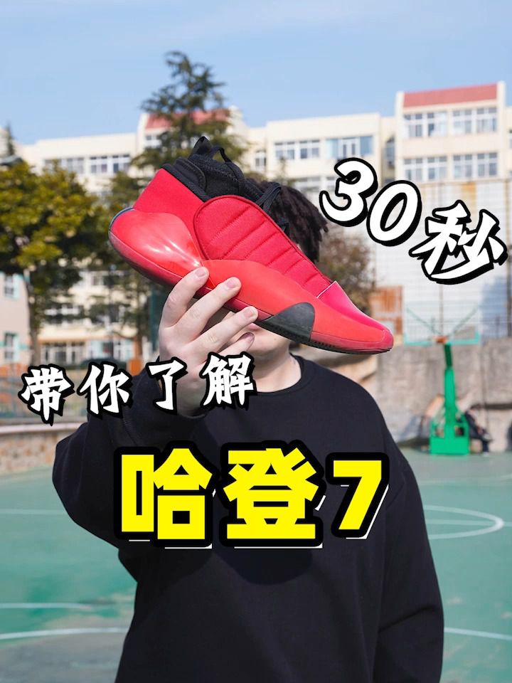 针织面料 圆形领 文字图案 印花 夜空色 甜美  - VALI鞋履AI设计主图