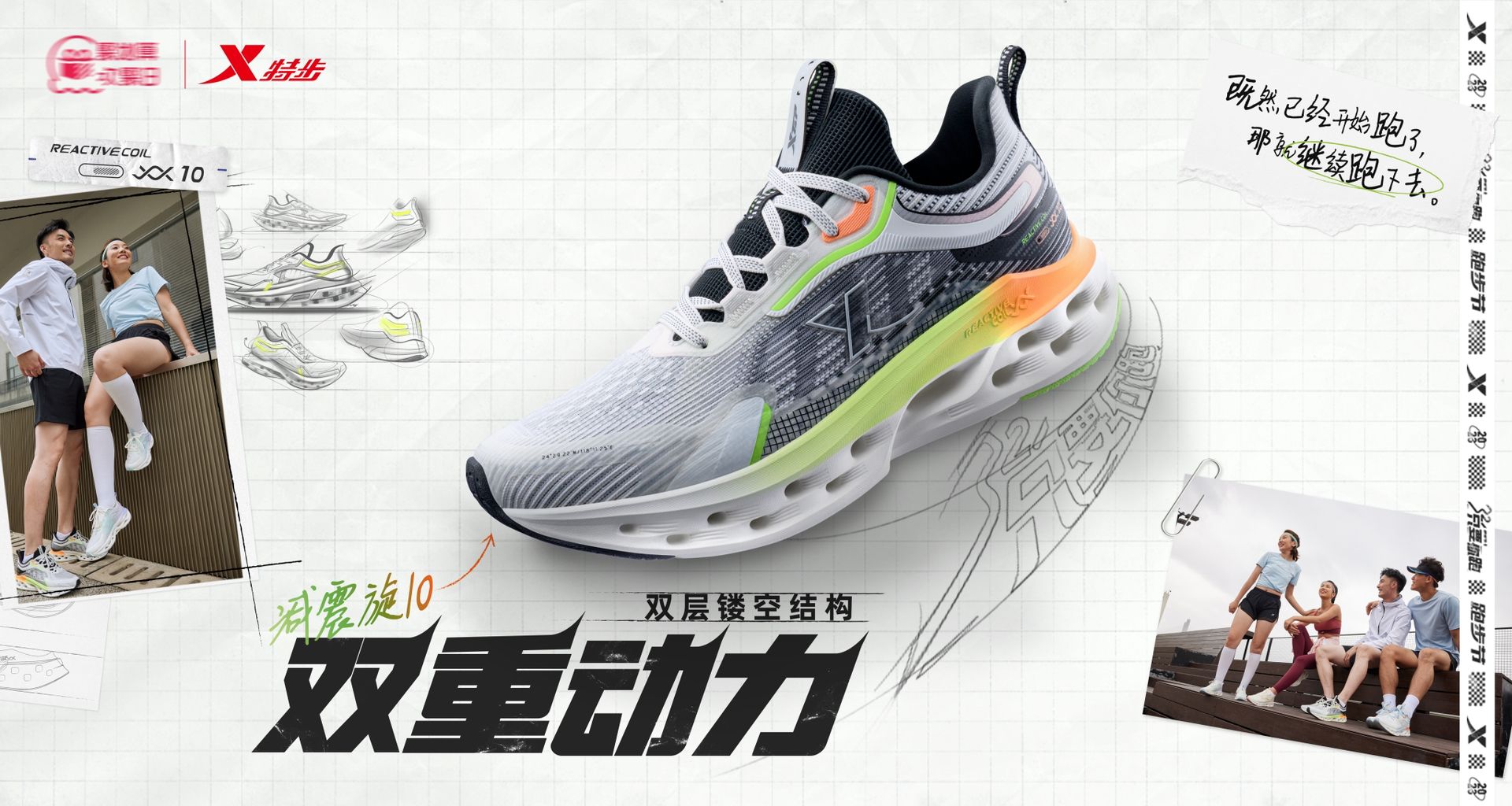 厚底 尖头 低帮 系带 深口鞋 网面  - VALI鞋履AI设计主图