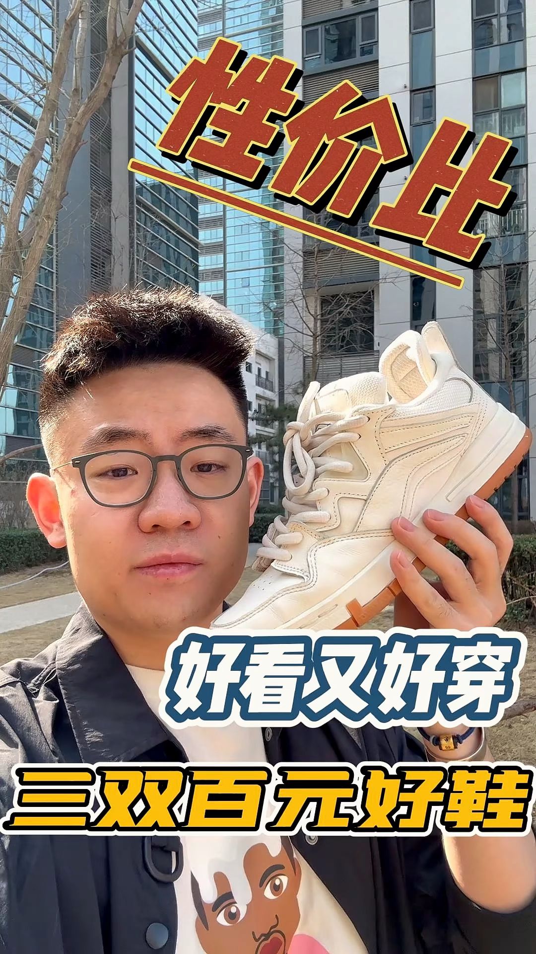 厚底 圆头 低帮 系带 深口鞋 皮革  - VALI鞋履AI设计主图