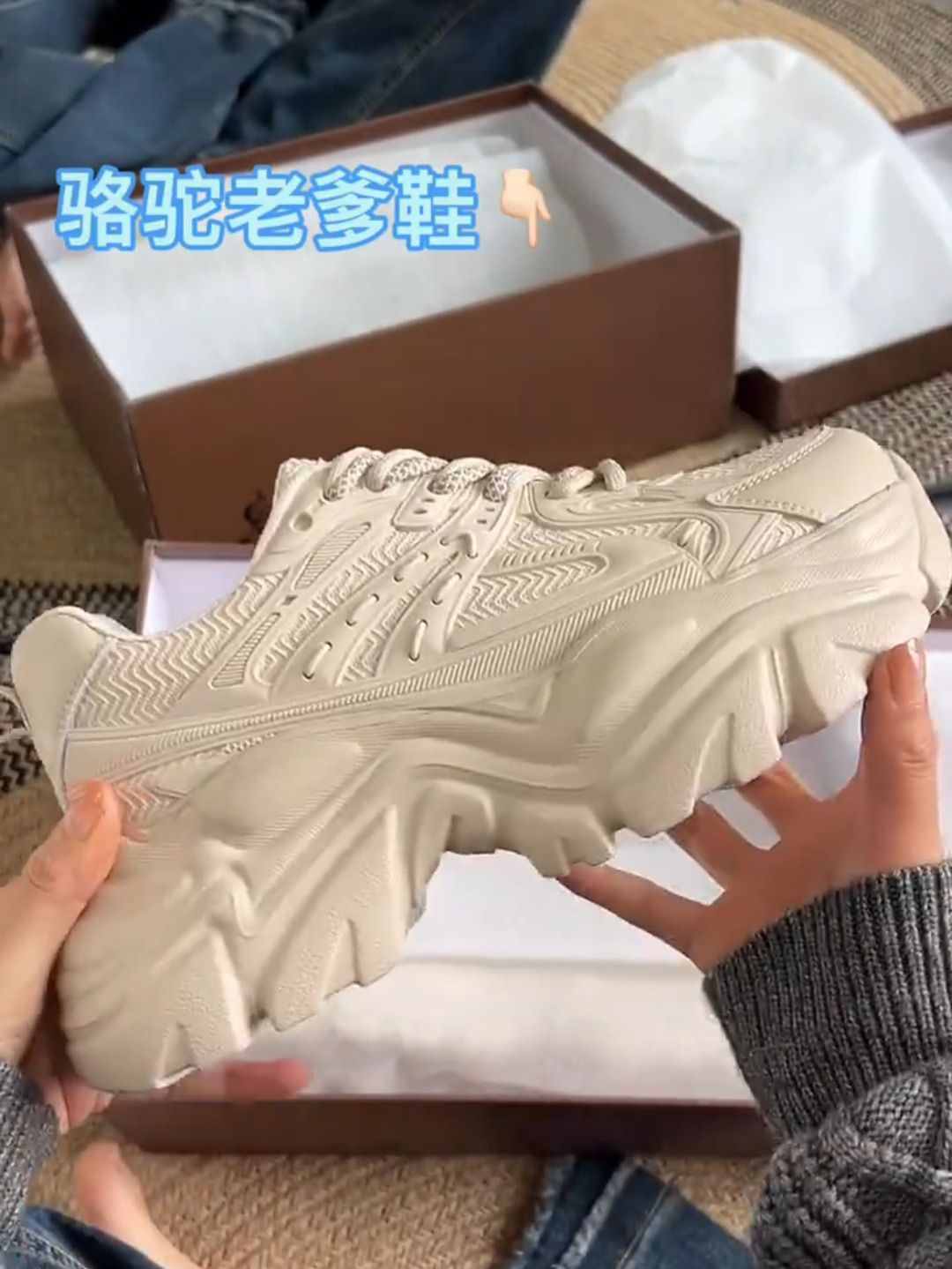 厚底 圆头 低帮 系带 深口鞋  - VALI鞋履AI设计主图