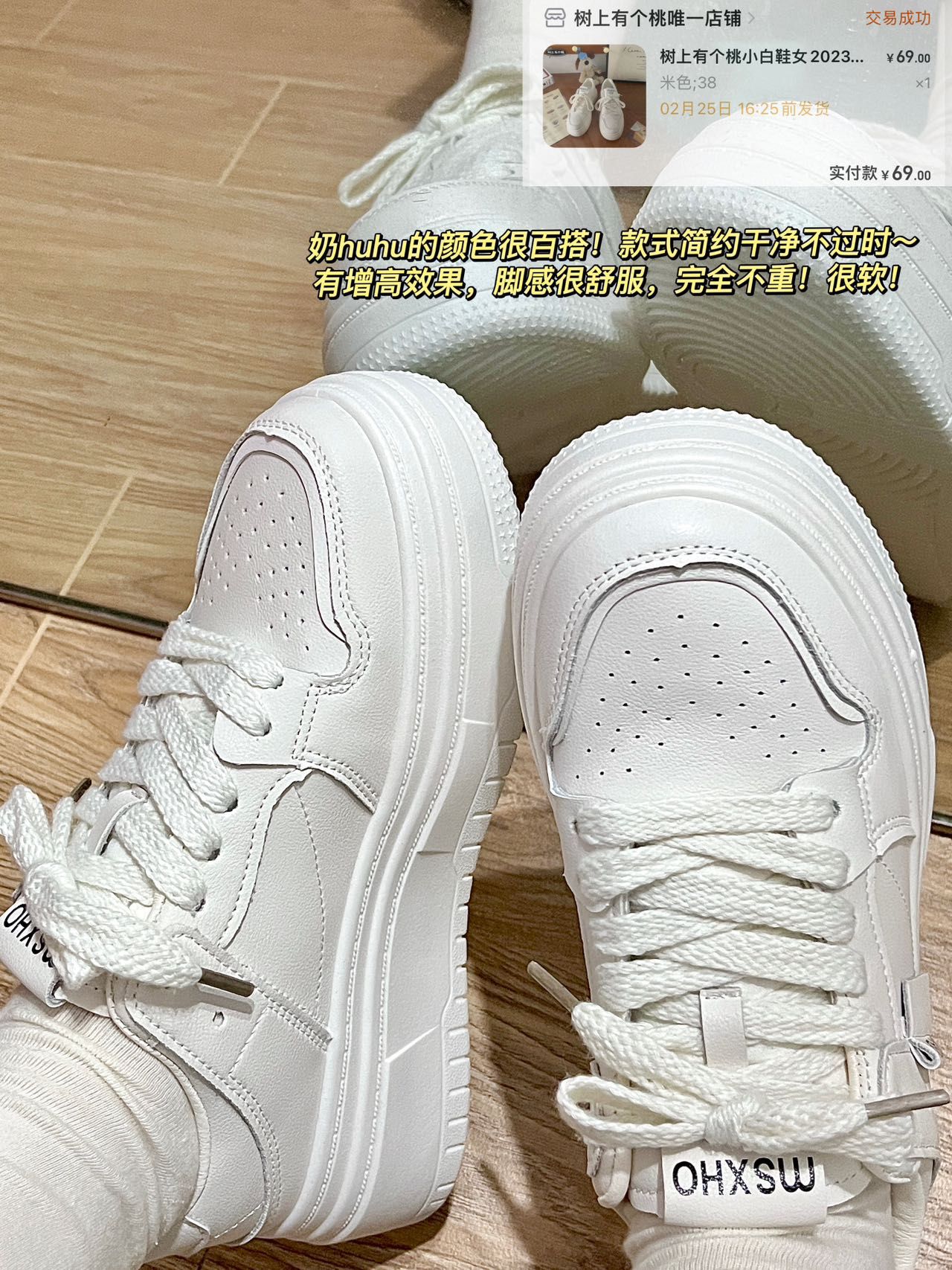 平底 圆头 低帮 系带 深口鞋  - VALI鞋履AI设计主图