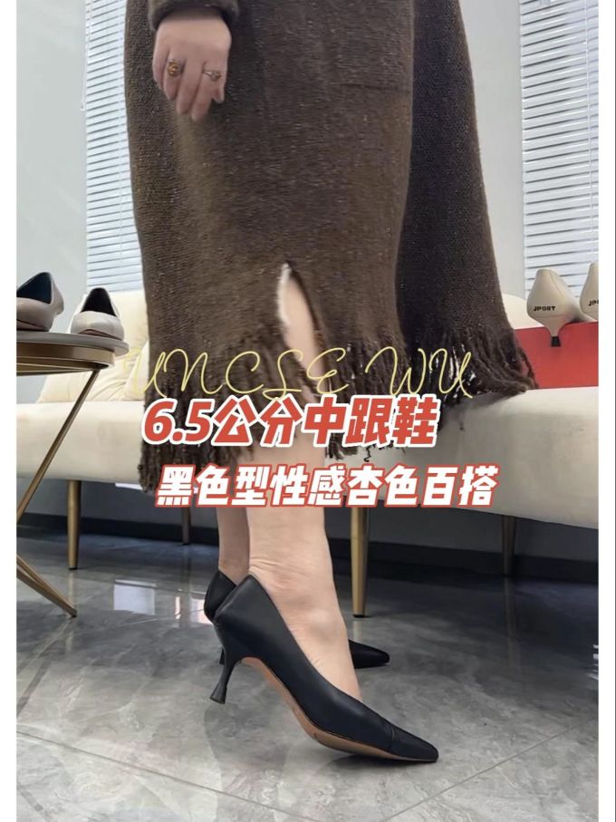 细跟 中跟 尖头 低帮 一脚蹬 浅口鞋 皮革 