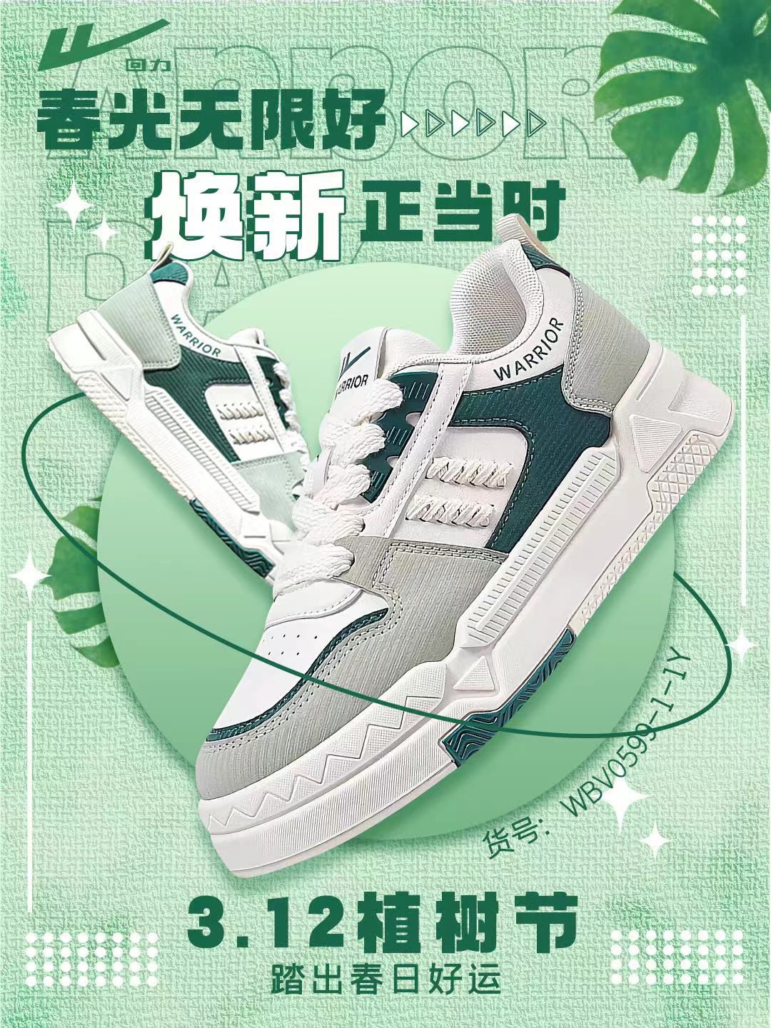 厚底 圆头 中帮 系带 深口鞋  - VALI鞋履AI设计主图