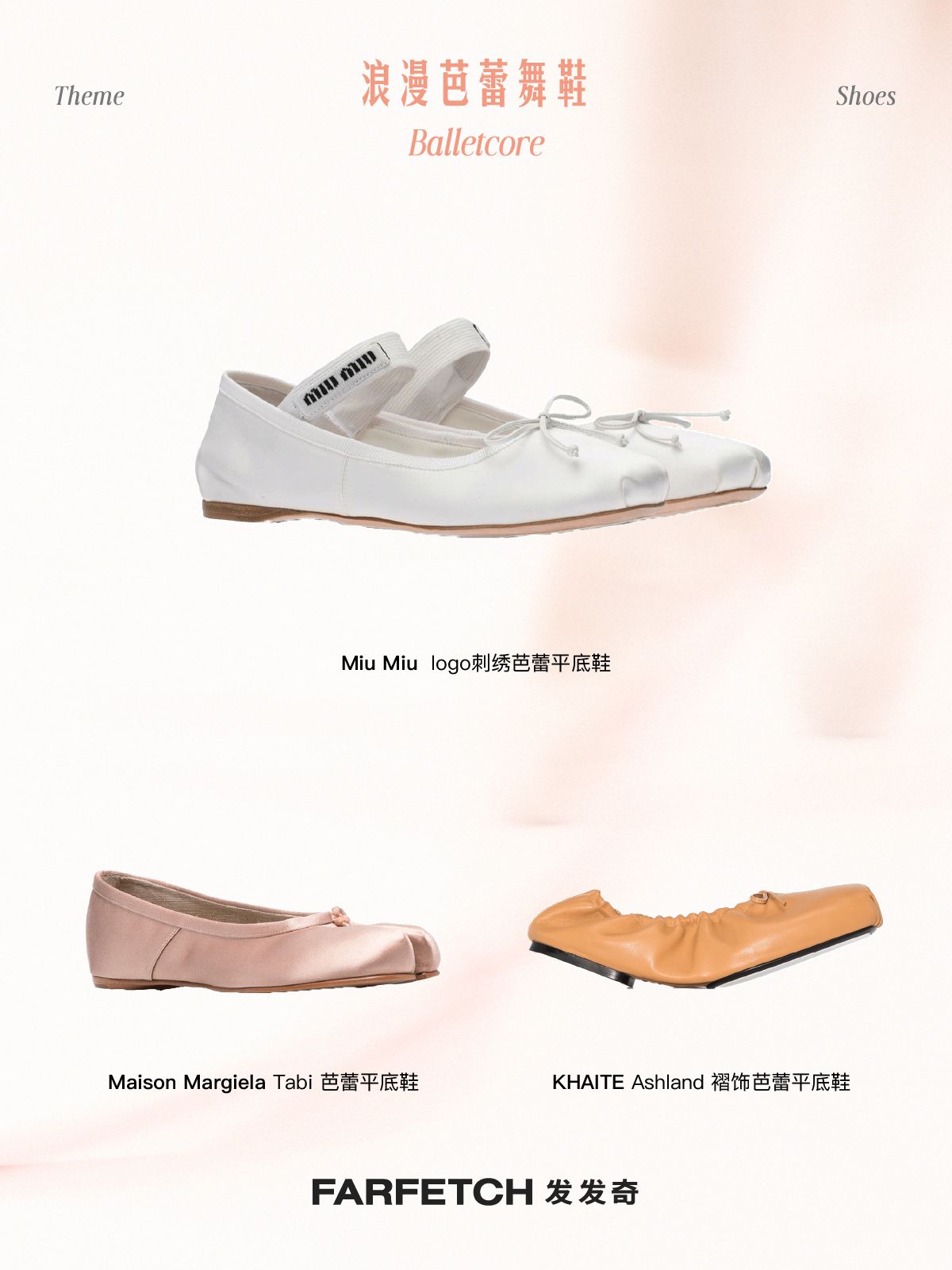 平底 圆头 松紧带 浅口鞋 皮革  - VALI鞋履AI设计主图