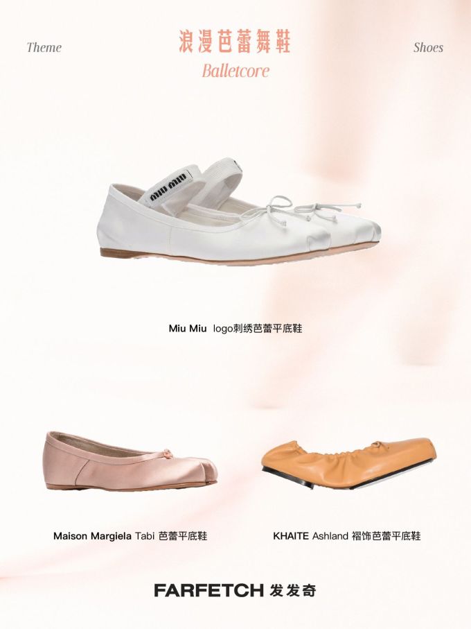 平底 圆头 松紧带 浅口鞋 皮革 