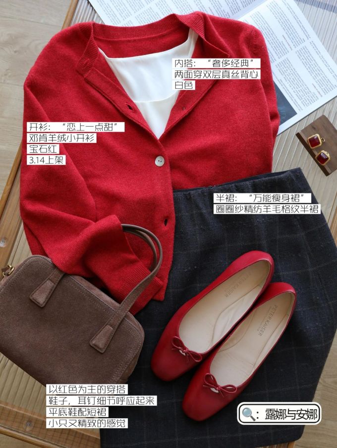 毛纺 翻驳领 文字图案 撞色/渐变 绣花 细针 巴贝多樱桃色 基础扣饰 都市 