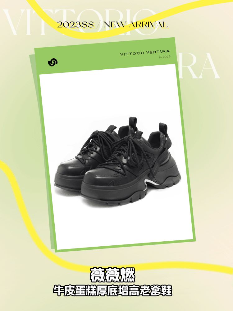 厚底 圆头 低帮 系带 深口鞋 皮革  - VALI鞋履AI设计主图