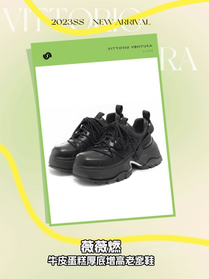 厚底 圆头 低帮 系带 深口鞋 皮革 