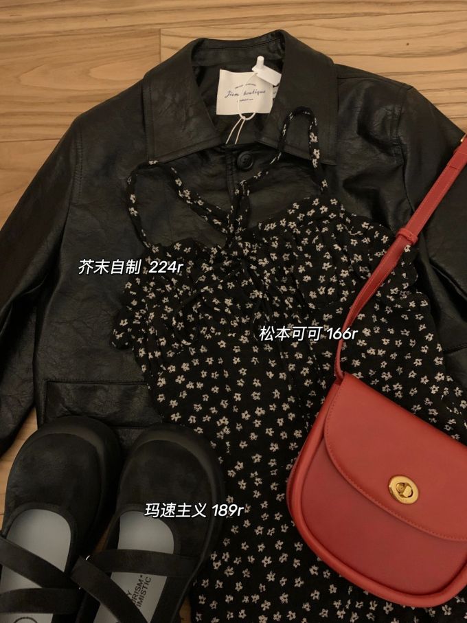 印花 巧克力棕色 基础扣饰 