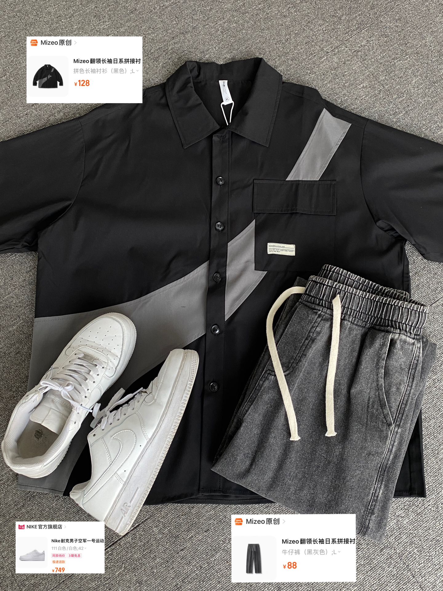 棉麻 H型 衬衫领 踢踏舞鞋色 基础扣饰  - VALI鞋履AI设计主图