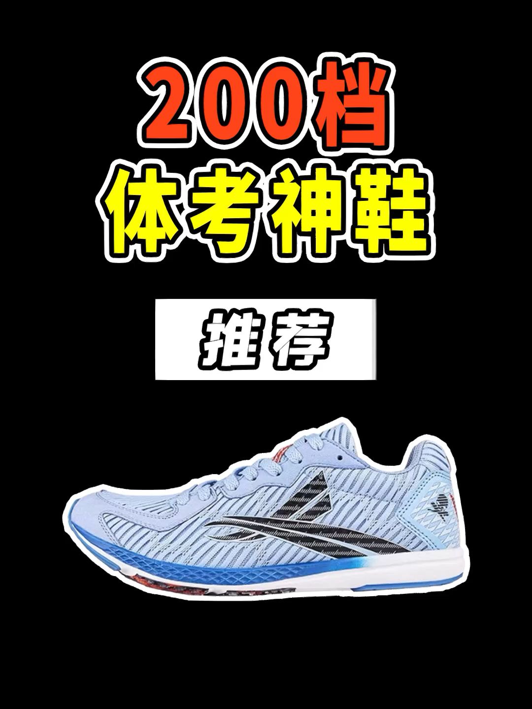 低帮 系带 网面  - VALI鞋履AI设计主图