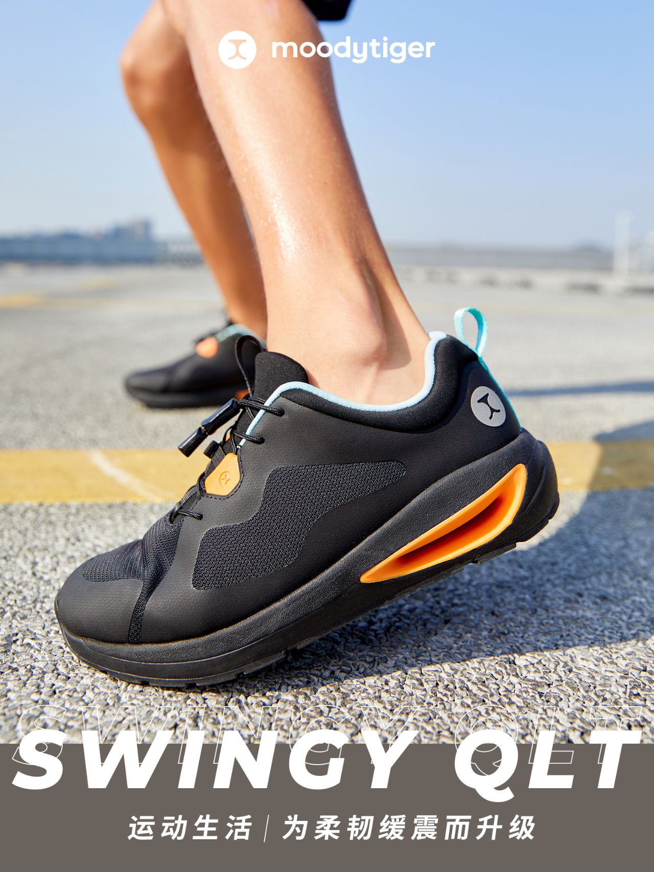 低帮 弹力绳  - VALI鞋履AI设计主图