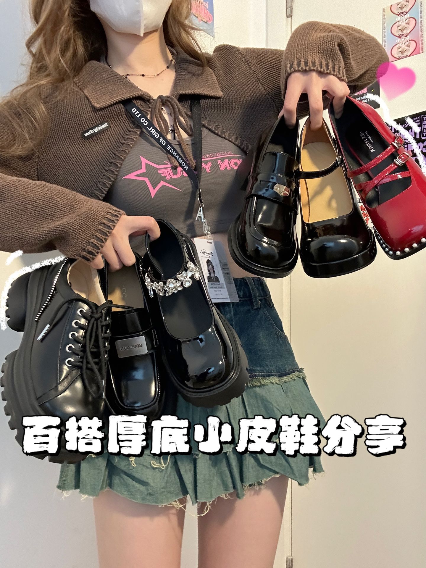 牛仔面料 A型 翻领 毛边 酱黑色 基础拉链  - VALI鞋履AI设计主图