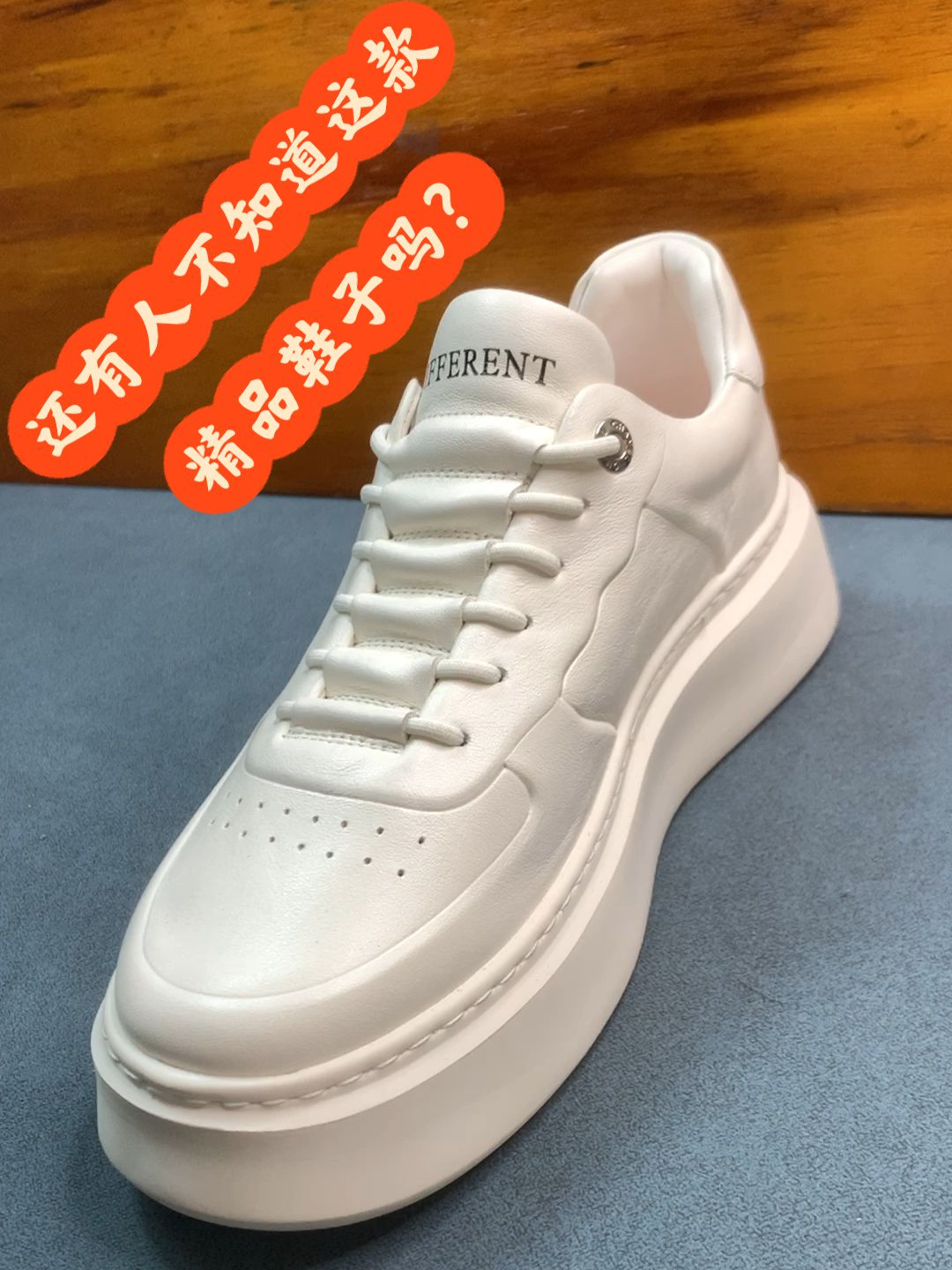 低帮 皮革  - VALI鞋履AI设计主图