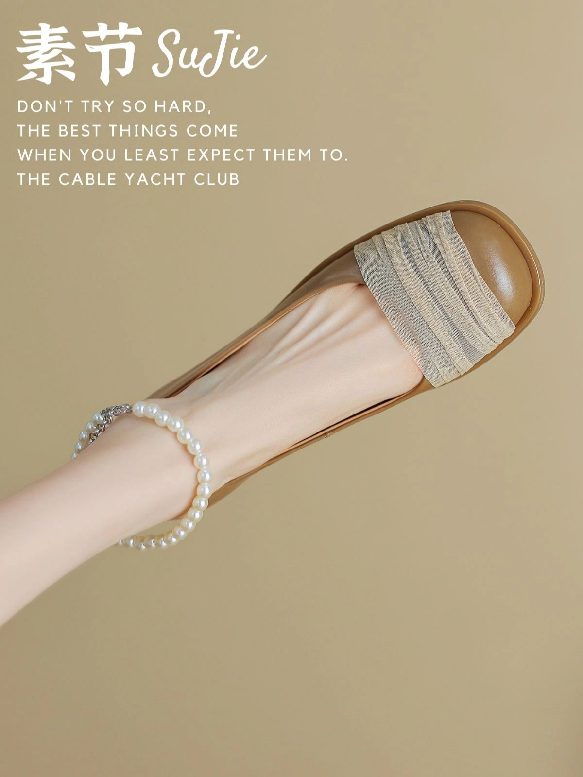 圆头 浅口鞋  - VALI鞋履AI设计主图