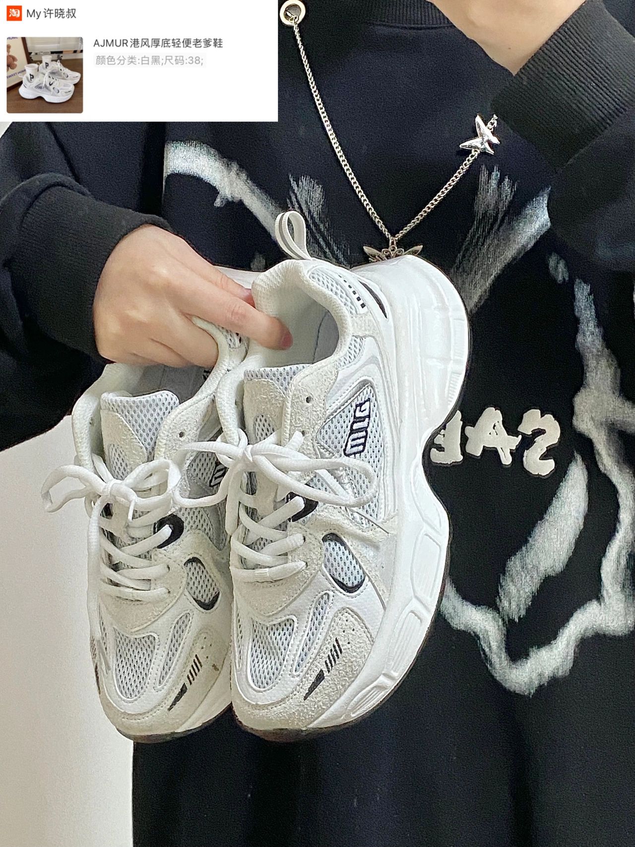 低帮 系带  - VALI鞋履AI设计主图